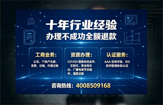 吴忠办理<a href='https://www.tajlb.com/'>营业性演出许可证</a>的用处、流程与避坑指南