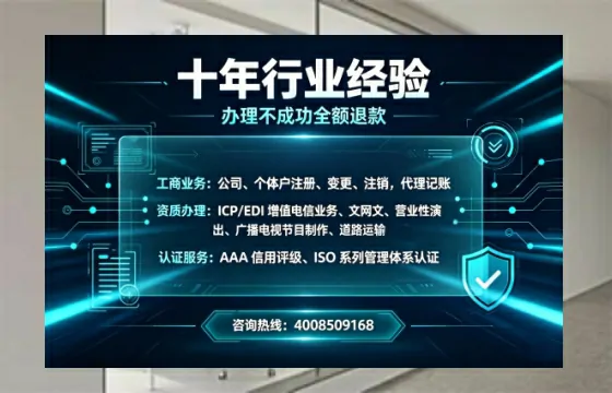 吴忠办理<a href='https://www.tajlb.com/'>人力资源许可证</a>的实用价值与全程实操指南