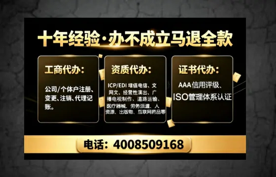 吴忠办理<a href='https://www.tajlb.com/'>人力资源许可证</a>的实用价值与全程实操指南