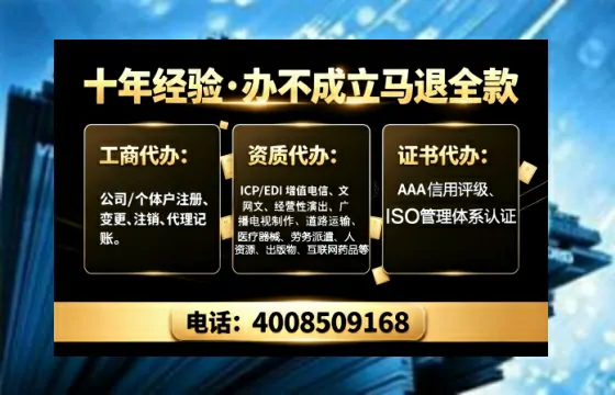 吴忠办理<a href='https://www.tajlb.com/'>劳务派遣许可证</a>的实用价值与实操经验分享