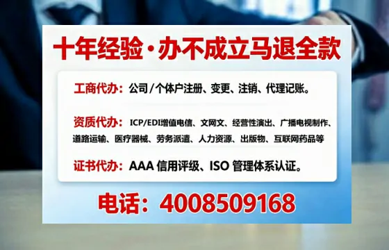 吴忠办理<a href='https://www.tajlb.com/'>公共卫生许可证</a>的全流程解析与实用经验分享