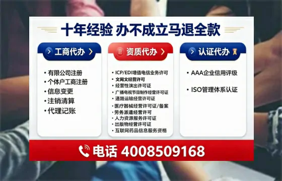 吴忠办理<a href='https://www.tajlb.com/'>医疗机构执业许可证</a>的实用指南：我的亲身经历与深度分享