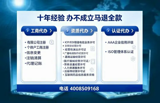 吴忠办理<a href='https://www.tajlb.com/'>道路运输许可证</a>的实用价值、全流程解析与避坑指南
