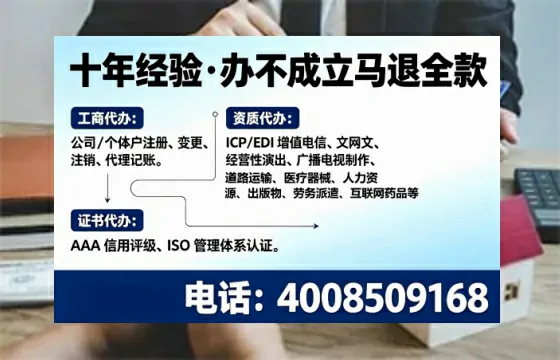吴忠办理<a href='https://www.tajlb.com/'>劳务派遣许可证</a>的实用价值与实操经验分享