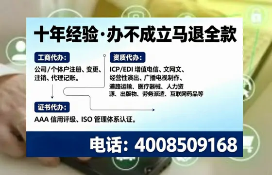 吴忠办理<a href='https://www.tajlb.com/'>医疗机构执业许可证</a>的实用指南：我的亲身经历与深度分享