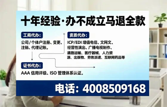 吴忠办理<a href='https://www.tajlb.com/'>娱乐场所经营许可证</a>的实用指南：从申请到落地的全周期经验分享