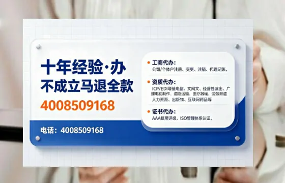 吴忠办理<a href='https://www.tajlb.com/'>公共卫生许可证</a>的全流程解析与实用经验分享