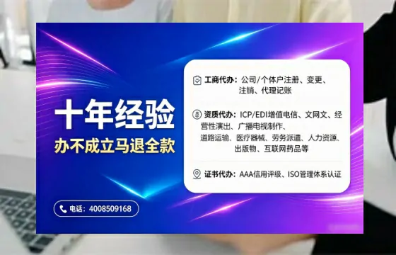 吴忠办理<a href='https://www.tajlb.com/'>娱乐场所经营许可证</a>的实用指南：从申请到落地的全周期经验分享
