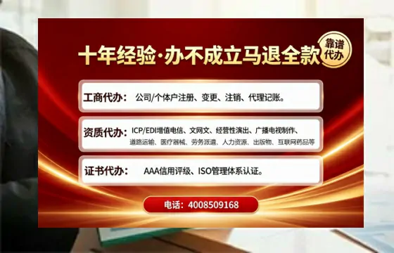吴忠办理<a href='https://www.tajlb.com/'>道路运输许可证</a>的实用价值、全流程解析与避坑指南