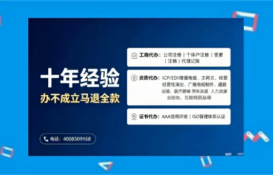 吴忠办理<a href='https://www.tajlb.com/'>培训机构办学许可证</a>的全流程解析与实用建议
