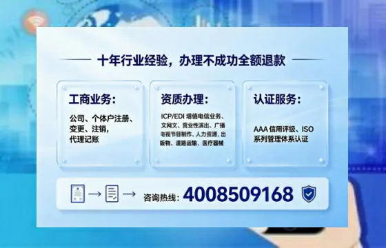 吴忠办理<a href='https://www.tajlb.com/'>培训机构办学许可证</a>的全流程解析与实用建议